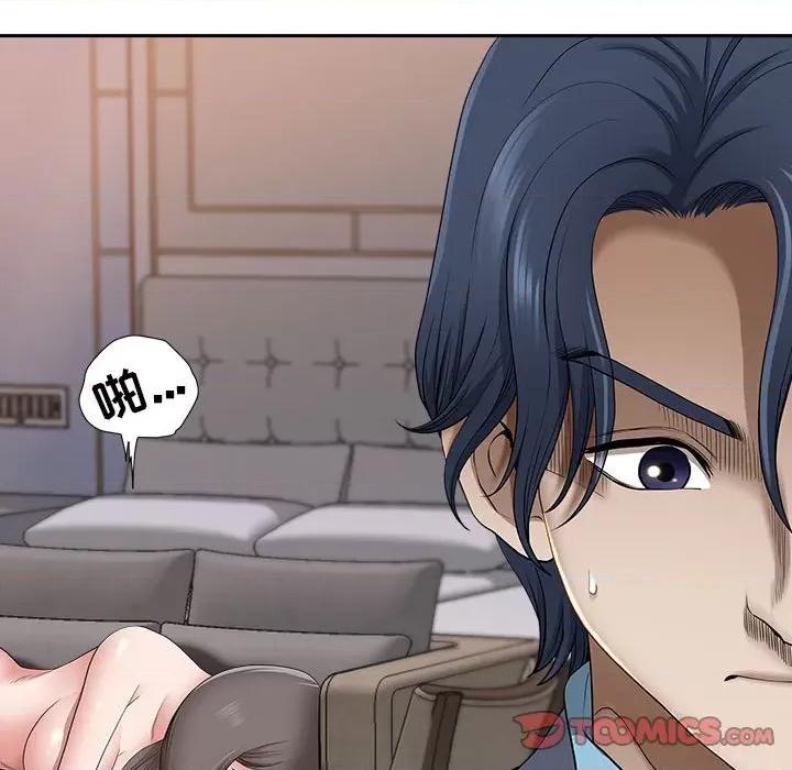 我老公是双胞胎 我老公是双胞胎-第 49 话 第57页