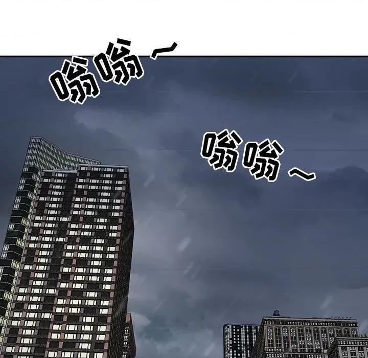 我老公是双胞胎 我老公是双胞胎-第 49 话 第61页