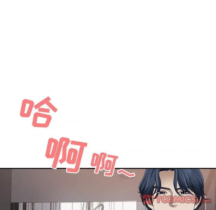 我老公是双胞胎 我老公是双胞胎-第 49 话 第99页