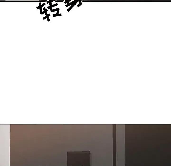 我老公是双胞胎 我老公是双胞胎-第 49 话 第101页