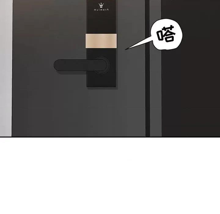 我老公是双胞胎 我老公是双胞胎-第 49 话 第102页