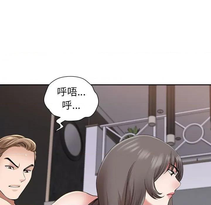 我老公是双胞胎 我老公是双胞胎-第 49 话 第103页
