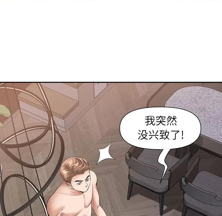 我老公是双胞胎 我老公是双胞胎-第 49 话 第109页