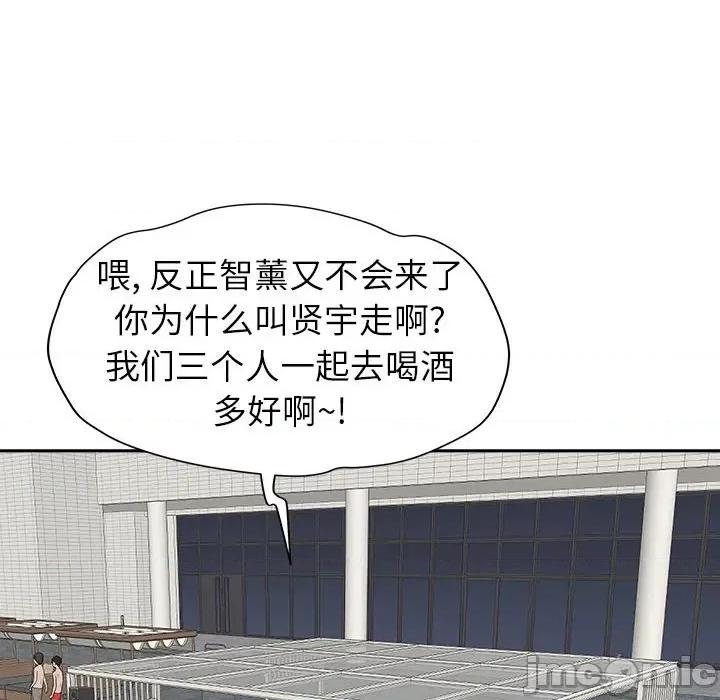 我老公是双胞胎 我老公是双胞胎-第 49 话 第120页