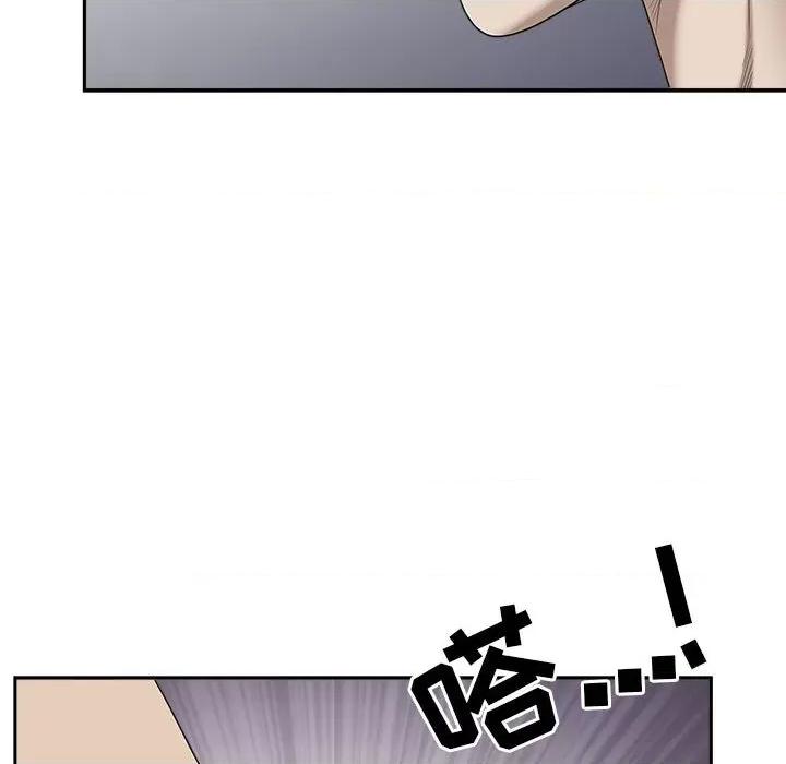 我老公是双胞胎 我老公是双胞胎-第 49 话 第139页
