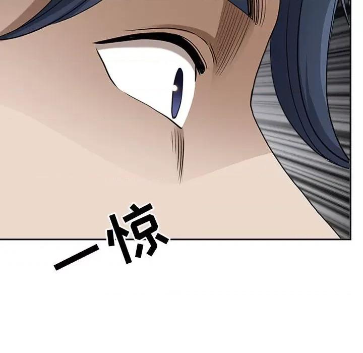 我老公是双胞胎 我老公是双胞胎-第 50 话 第23页