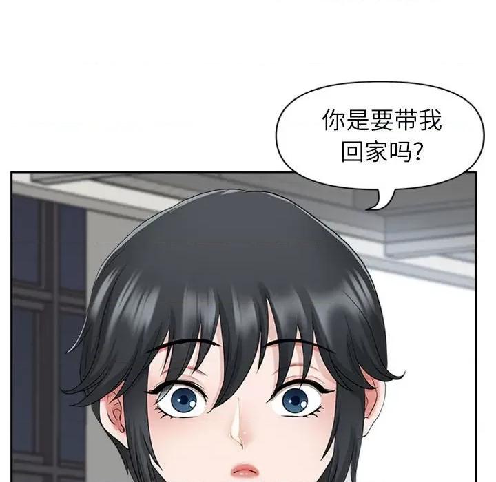 我老公是双胞胎 我老公是双胞胎-第 50 话 第32页