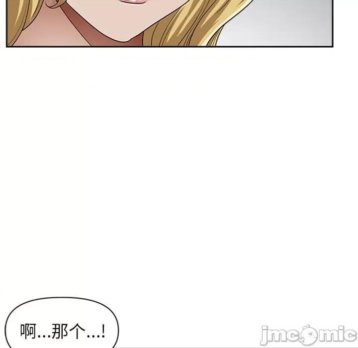 我老公是双胞胎 我老公是双胞胎-第 50 话 第35页