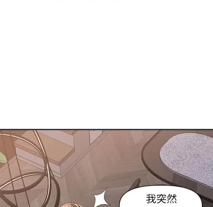 我老公是双胞胎 我老公是双胞胎-第 50 话 第54页