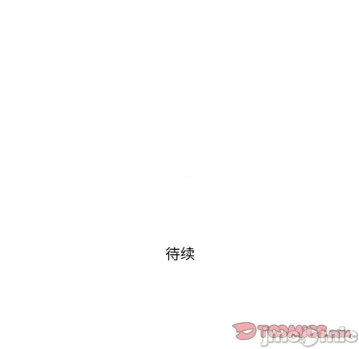 我老公是双胞胎 我老公是双胞胎-第 50 话 第135页