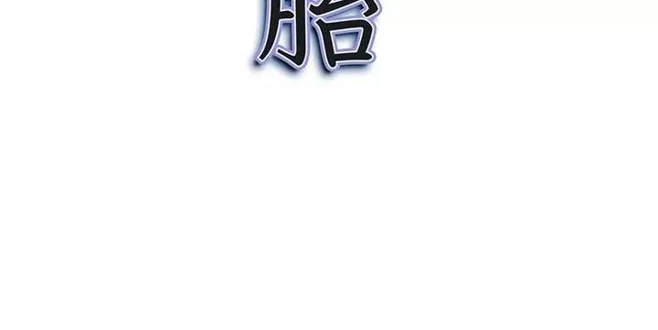 我老公是双胞胎 我老公是双胞胎-第 50 话 第137页