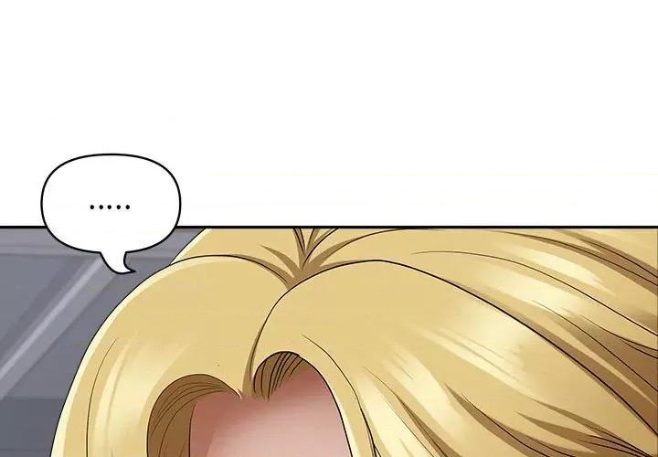 我老公是双胞胎 我老公是双胞胎-第 51 话 第1页