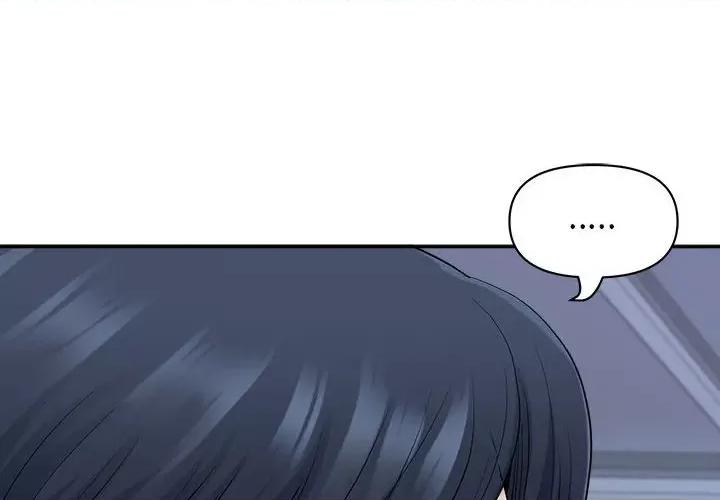 我老公是双胞胎 我老公是双胞胎-第 51 话 第4页
