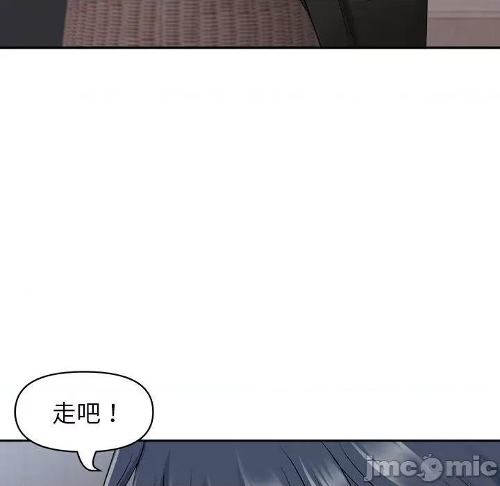 我老公是双胞胎 我老公是双胞胎-第 51 话 第40页
