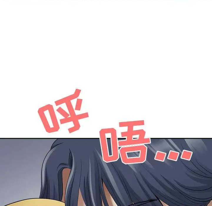 我老公是双胞胎 我老公是双胞胎-第 51 话 第76页