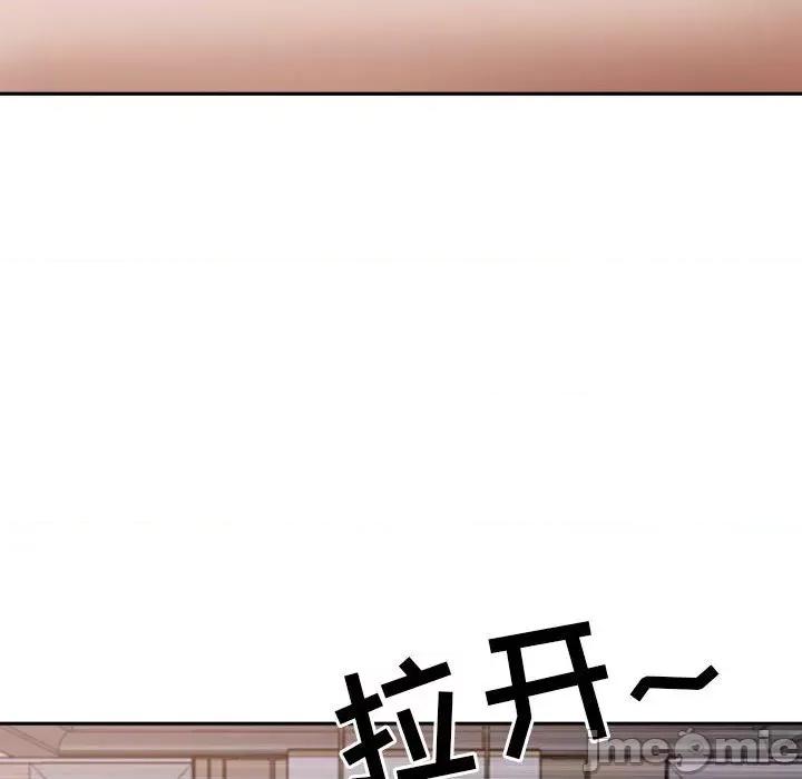 我老公是双胞胎 我老公是双胞胎-第 51 话 第85页