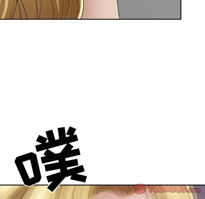 我老公是双胞胎 我老公是双胞胎-第 51 话 第99页