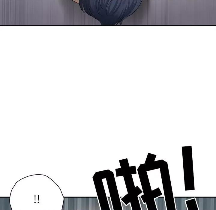 我老公是双胞胎 我老公是双胞胎-第 51 话 第103页