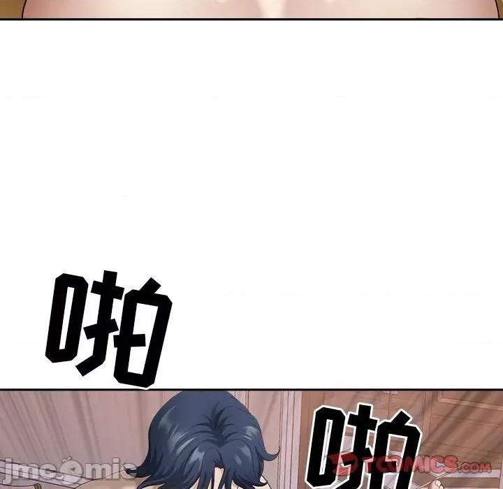 我老公是双胞胎 我老公是双胞胎-第 51 话 第105页