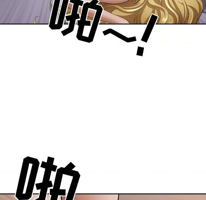 我老公是双胞胎 我老公是双胞胎-第 51 话 第107页