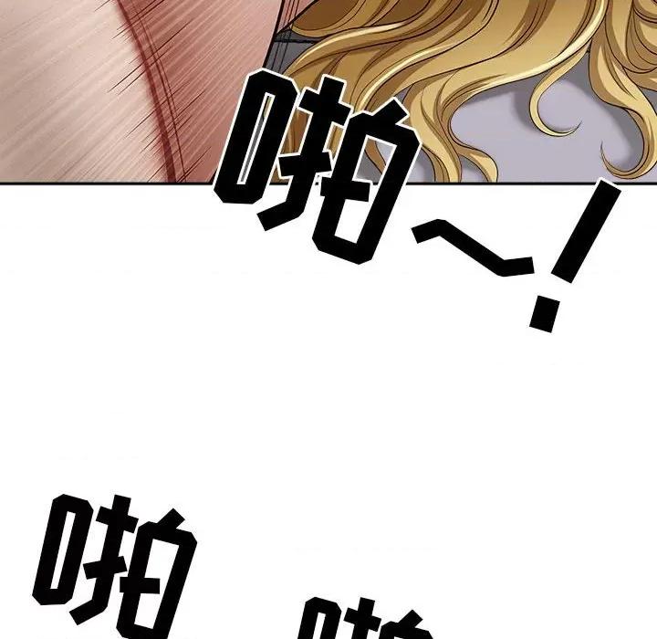 我老公是双胞胎 我老公是双胞胎-第 51 话 第109页