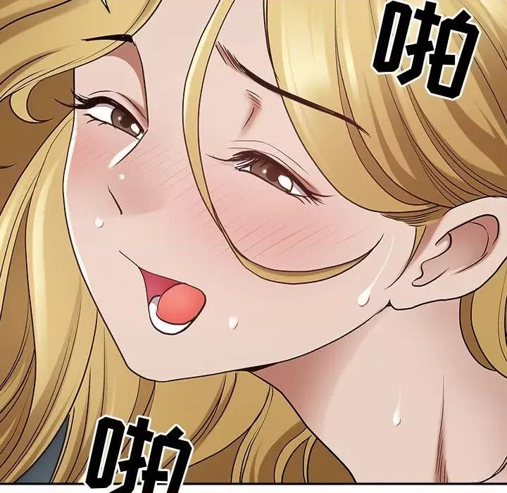 我老公是双胞胎 我老公是双胞胎-第 51 话 第112页