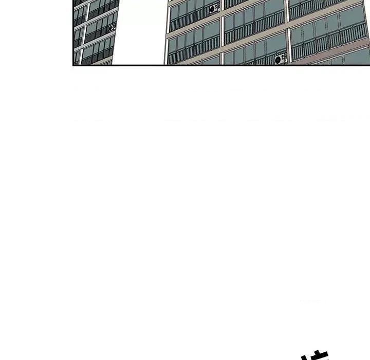 我老公是双胞胎 我老公是双胞胎-第 51 话 第116页