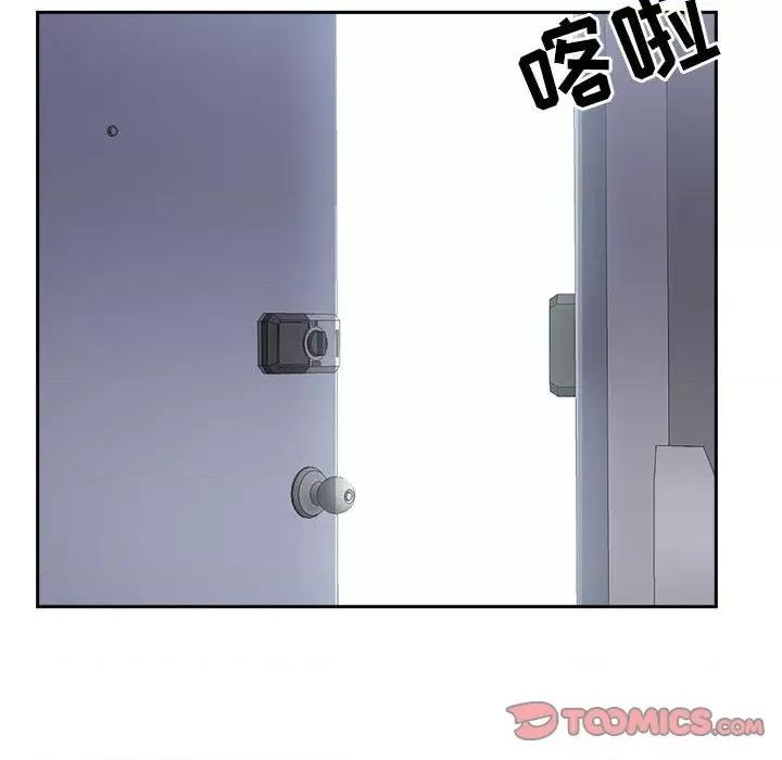 我老公是双胞胎 我老公是双胞胎-第 51 话 第117页
