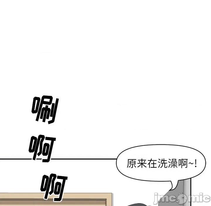 我老公是双胞胎 我老公是双胞胎-第 51 话 第120页