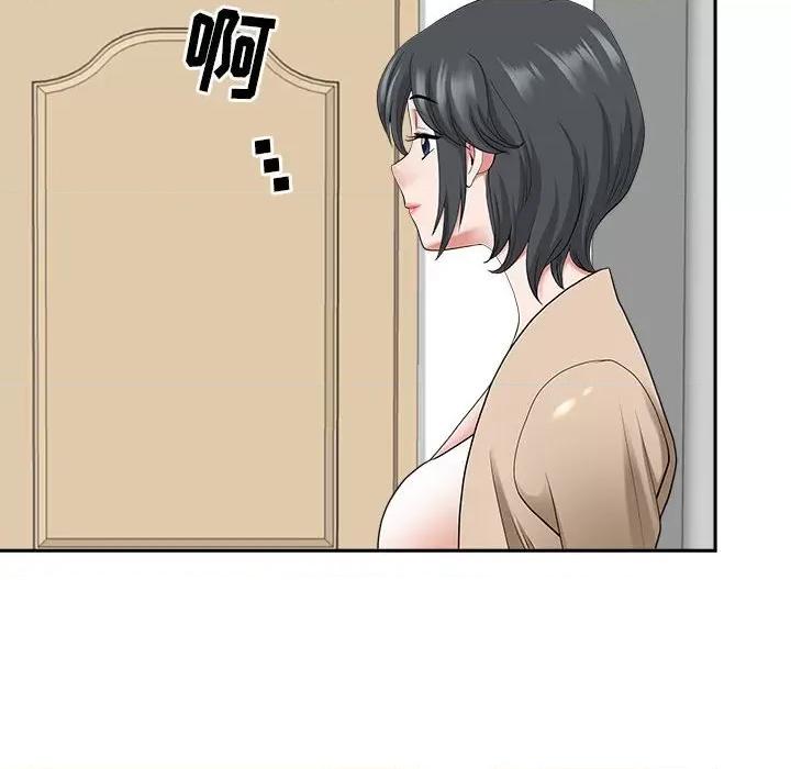 我老公是双胞胎 我老公是双胞胎-第 51 话 第121页