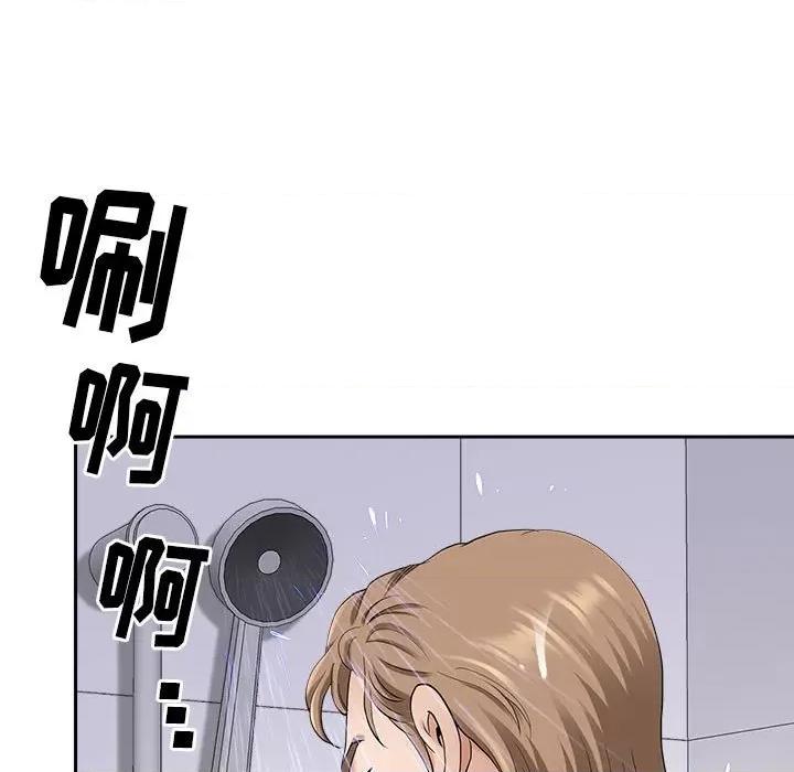 我老公是双胞胎 我老公是双胞胎-第 51 话 第122页