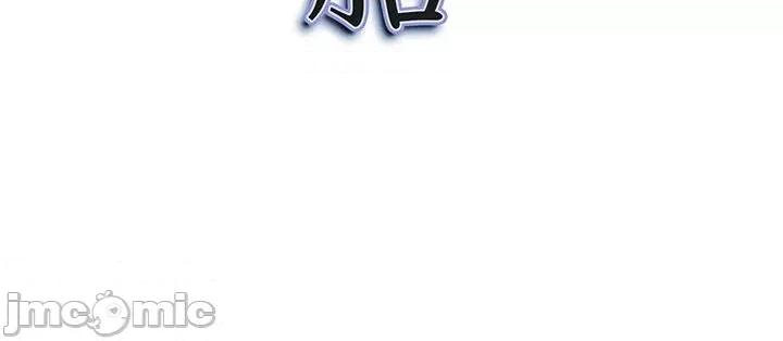 我老公是双胞胎 我老公是双胞胎-第 51 话 第145页