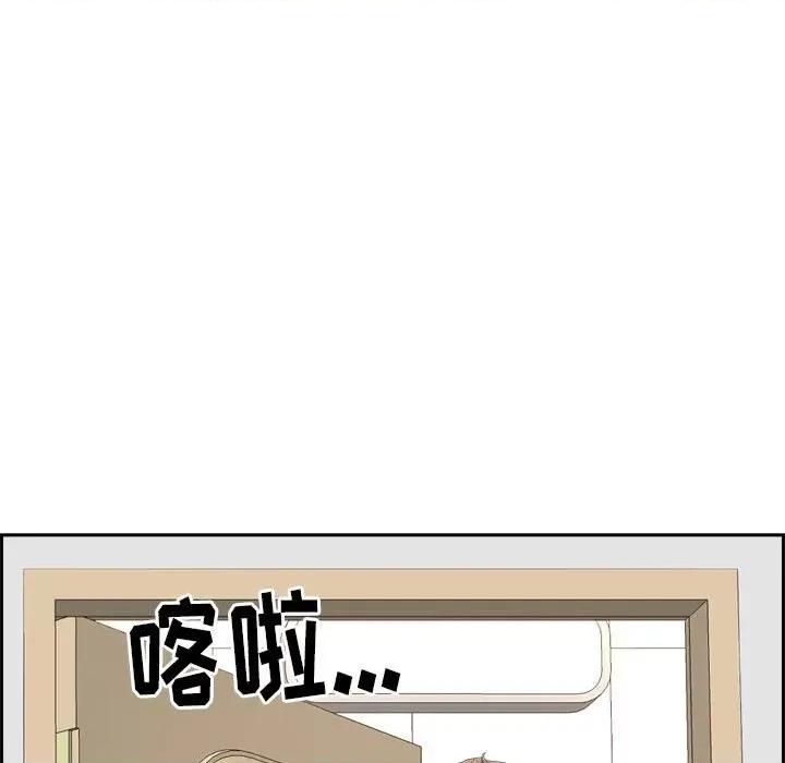 我老公是双胞胎 我老公是双胞胎-第 52 话 第11页