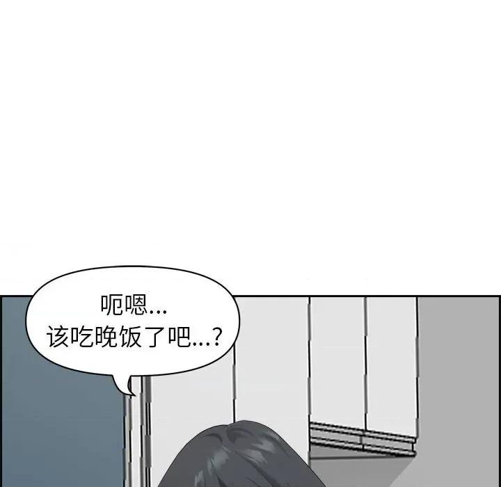我老公是双胞胎 我老公是双胞胎-第 52 话 第17页