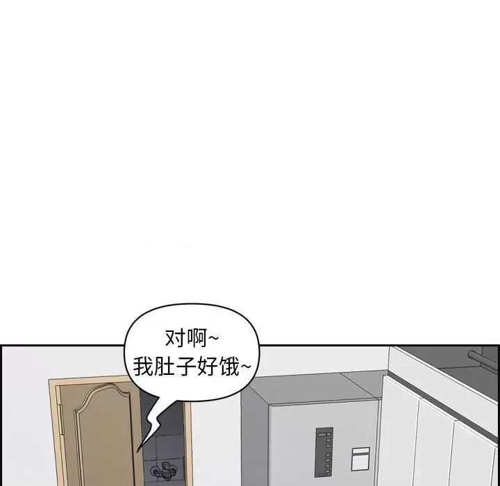 我老公是双胞胎 我老公是双胞胎-第 52 话 第19页