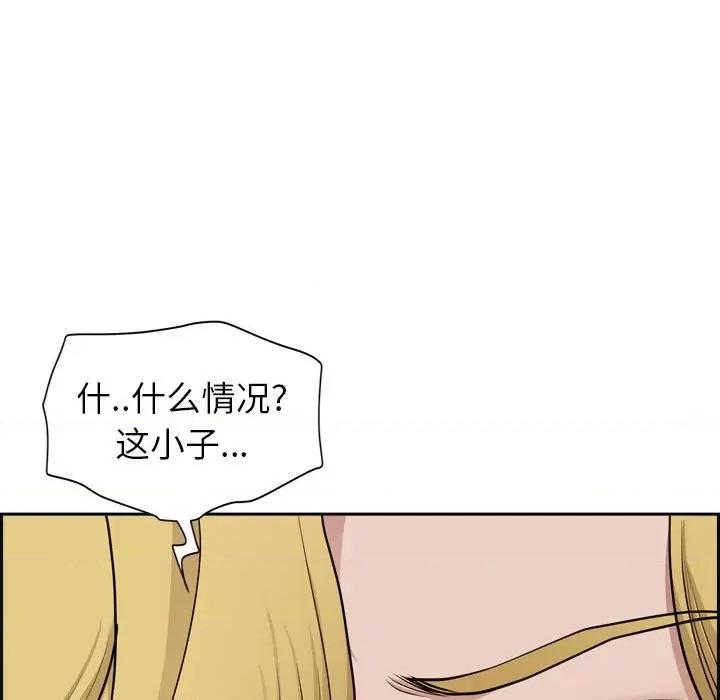 我老公是双胞胎 我老公是双胞胎-第 52 话 第58页