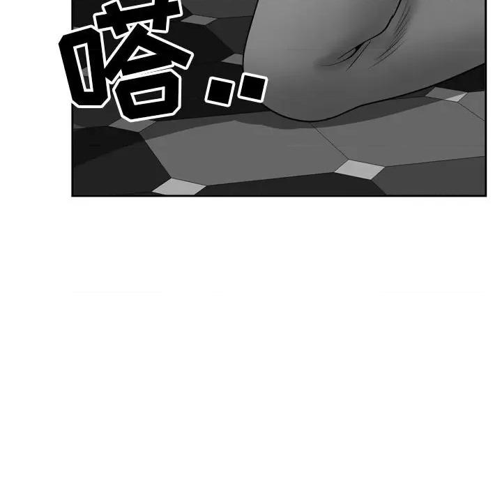 我老公是双胞胎 我老公是双胞胎-第 52 话 第72页
