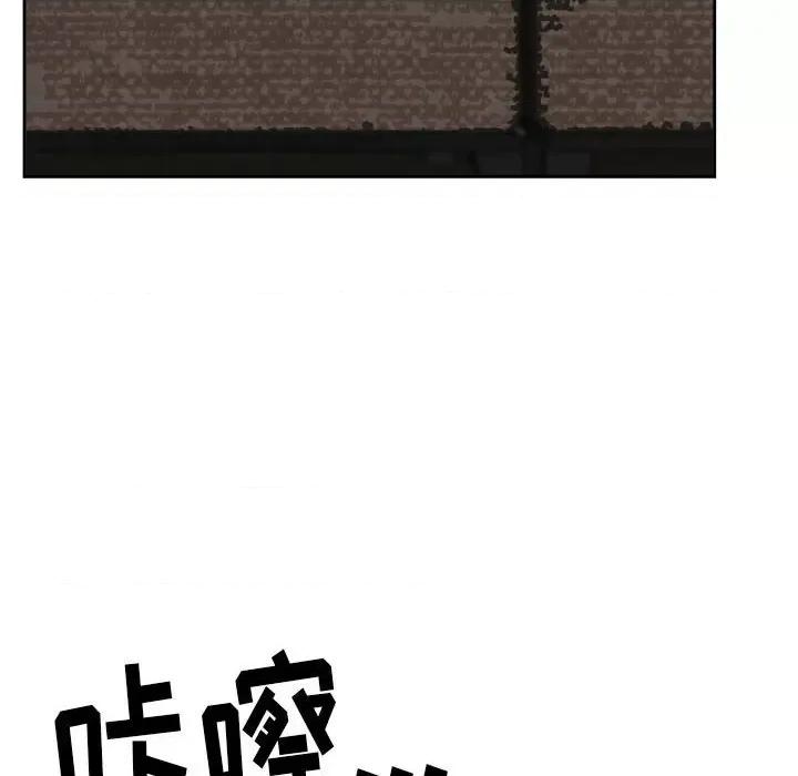我老公是双胞胎 我老公是双胞胎-第 52 话 第78页