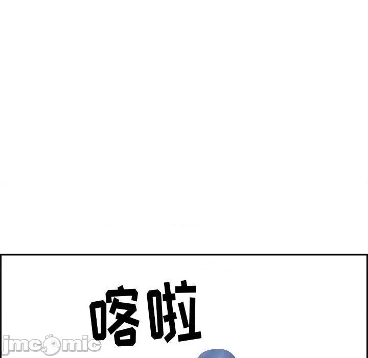 我老公是双胞胎 我老公是双胞胎-第 52 话 第95页