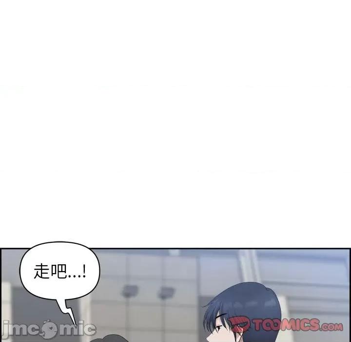 我老公是双胞胎 我老公是双胞胎-第 52 话 第135页