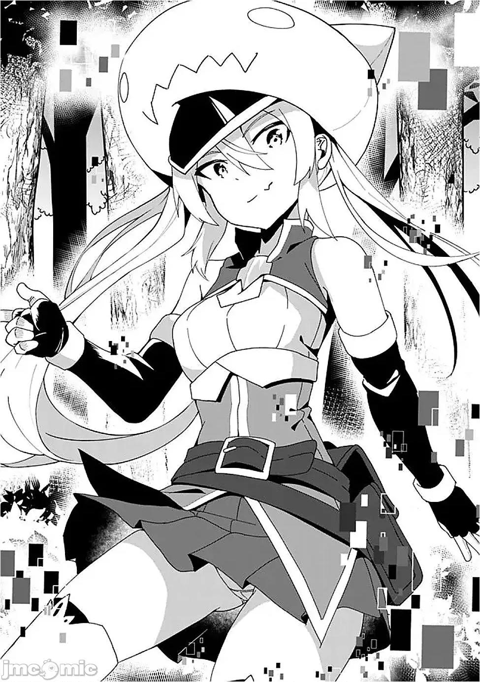 被贬职的「无能」宫廷魔法使，没有魔法其实已是最强 左迁された【无能】宫廷魔法使い、实は魔法がなくても最强10 第4页