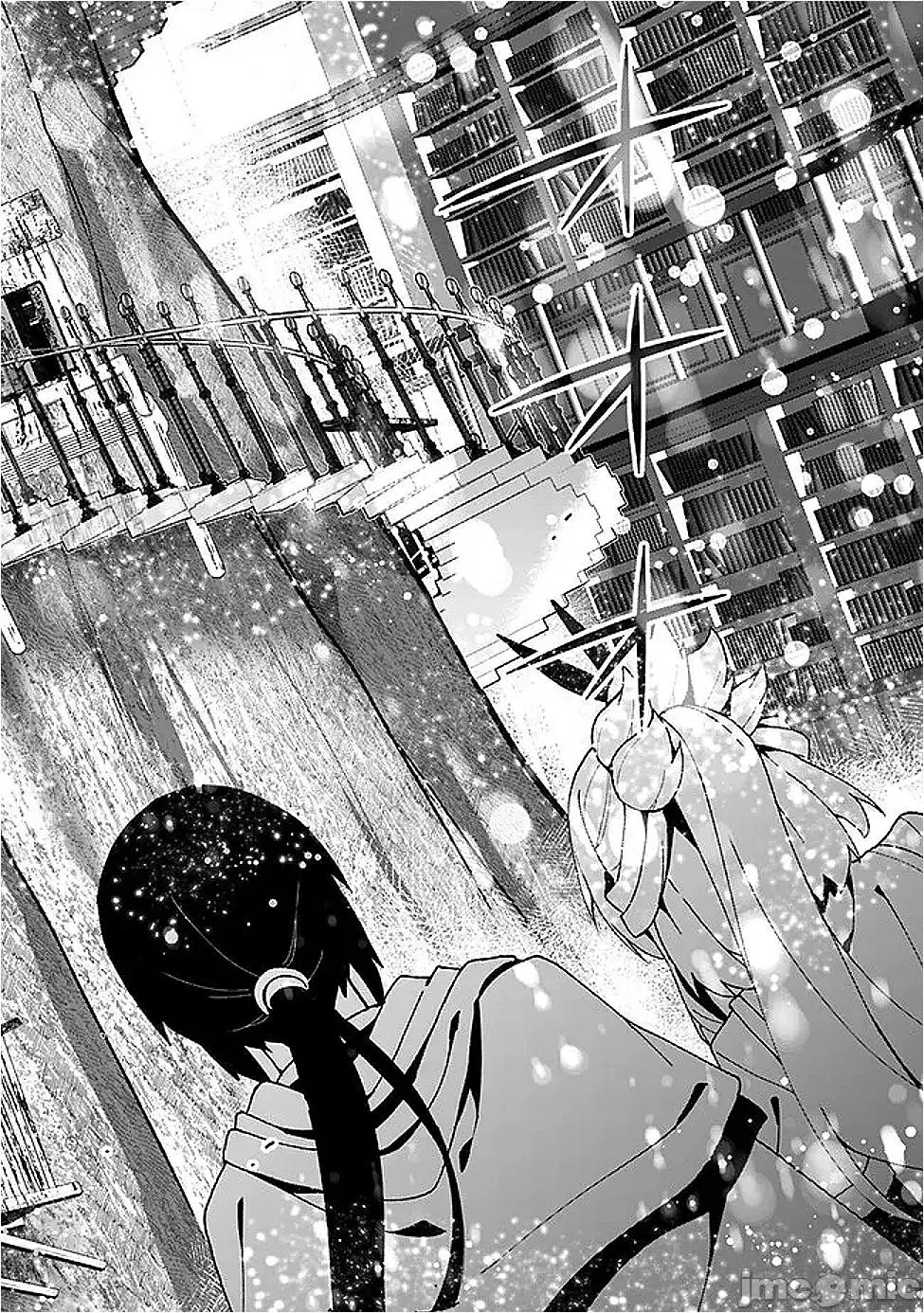 被贬职的「无能」宫廷魔法使，没有魔法其实已是最强 左迁された【无能】宫廷魔法使い、实は魔法がなくても最强 12 第4页