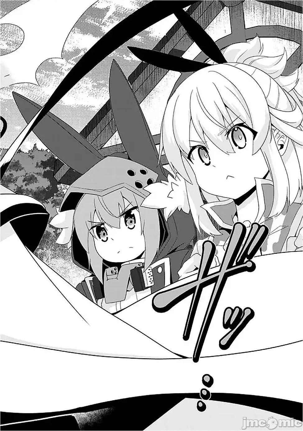 被贬职的「无能」宫廷魔法使，没有魔法其实已是最强 被贬职的「无能」18 第9页