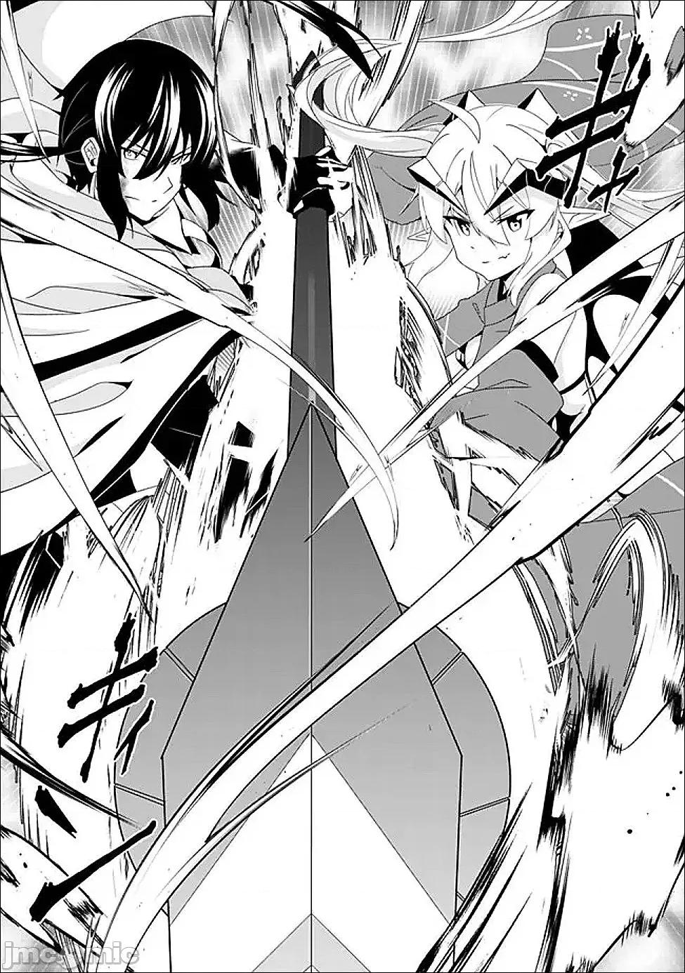 被贬职的「无能」宫廷魔法使，没有魔法其实已是最强 被贬职的「无能」21 第12页