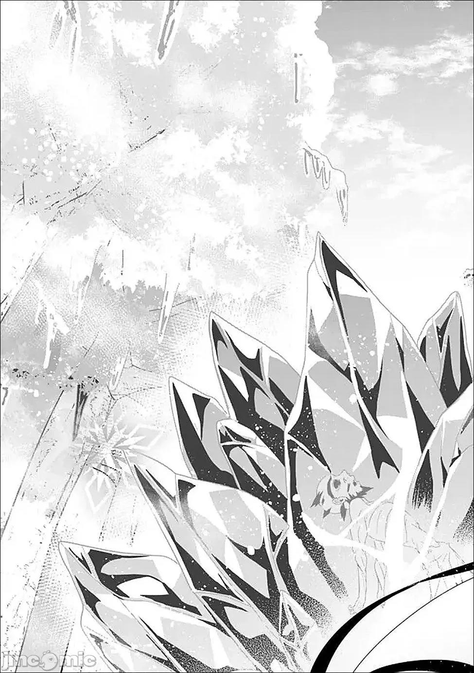 被贬职的「无能」宫廷魔法使，没有魔法其实已是最强 被贬职的「无能」22 第6页