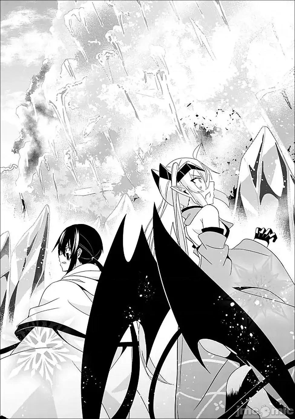 被贬职的「无能」宫廷魔法使，没有魔法其实已是最强 被贬职的「无能」22 第7页