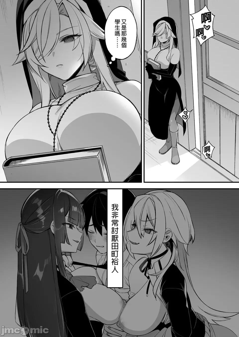 犯され [ぷぅのぷぅぷぅぷぅ (しんどう)]犯され催眠 男子1人しかいない学园で性格最恶のイジメっこに犯されまくる|催●の逆袭～在女子学园内不断遭受太妹侵犯 1~5[中国翻译][无修正] 第65页