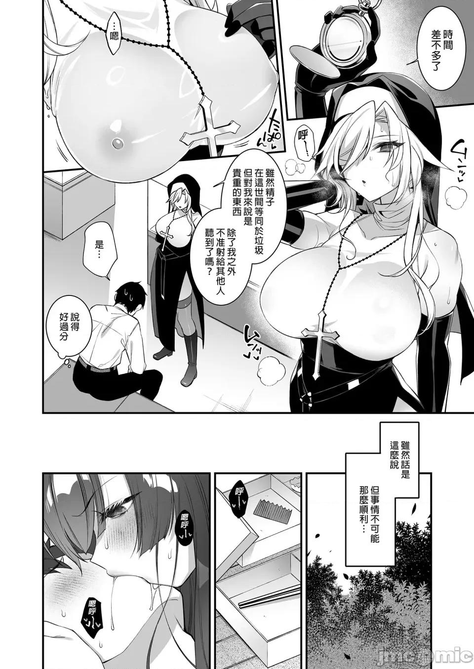 犯され [ぷぅのぷぅぷぅぷぅ (しんどう)]犯され催眠 男子1人しかいない学园で性格最恶のイジメっこに犯されまくる|催●の逆袭～在女子学园内不断遭受太妹侵犯 1~5[中国翻译][无修正] 第129页