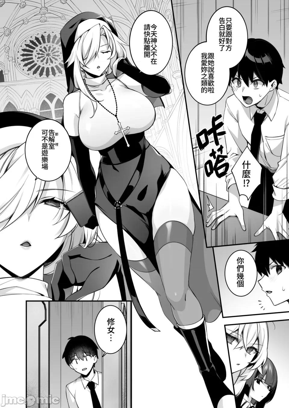 犯され [ぷぅのぷぅぷぅぷぅ (しんどう)]犯され催眠 男子1人しかいない学园で性格最恶のイジメっこに犯されまくる|催●の逆袭～在女子学园内不断遭受太妹侵犯 1~5[中国翻译][无修正] 第176页