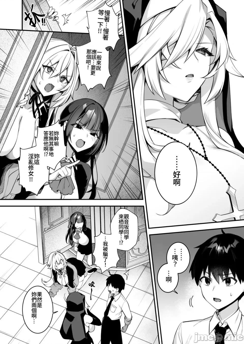 犯され [ぷぅのぷぅぷぅぷぅ (しんどう)]犯され催眠 男子1人しかいない学园で性格最恶のイジメっこに犯されまくる|催●の逆袭～在女子学园内不断遭受太妹侵犯 1~5[中国翻译][无修正] 第178页